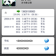 Illustration for article titled Meizu MiniOne UI Updated